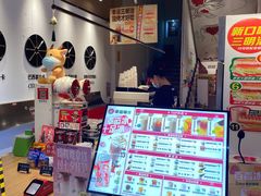 -幸运咖(思源学院店)