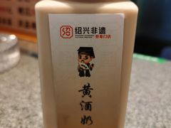 -绍兴老味道·非遗门店(银泰城店)