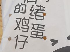 -芳叔(东方宝泰店)