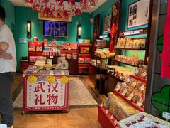 -武汉冠生園(吉庆街店)