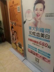 点击看大图 -Dr.林醫生产后修复·配方产康(南京江宁万达店)