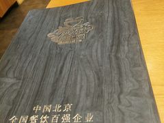 -小土豆北方菜馆(方庄店)