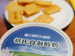 -胡氏大盘鸡新疆菜(石岗店)