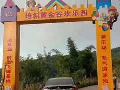 -龙岩森林水乡景区