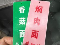 -荣阳楼(山塘街店)