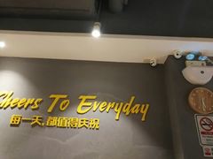 -木屋烧烤(岗顶二店)