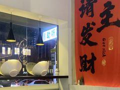 -友达面馆(广州总店)