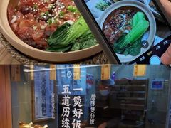 -煲仔皇腊味煲仔饭(经四万达店)