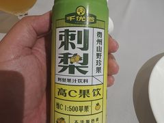-贵州大厦贵州厅(樱花园西街店)