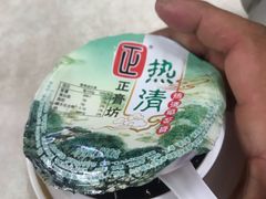 -杏林春凉茶(永宁街店)