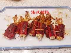 -法式利昂铁板烧主题餐厅(唐山爱琴海店)
