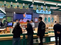 -老鼎丰(靖宇街总店)