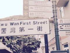 -南丫岛