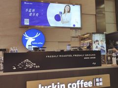 -瑞幸咖啡(解放碑英利大融城店)