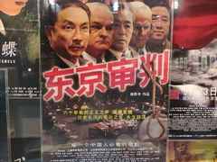 -上海电影博物馆