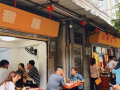 -甜甜屋(解放中路店)
