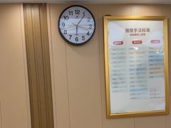-郑远元专业修脚房·按摩·肉刺·灰指甲(汉中门大街店)