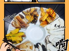 -野菌皇海景野生菌火锅(滨海大道店)