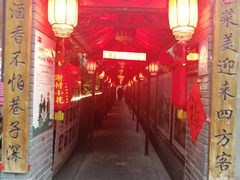-窄巷子陕菜馆·地道陕西菜(粉巷店)