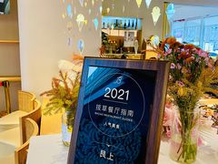-WOKKA by艮上(中海环宇荟店)