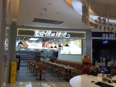 -远洋未来汇