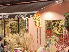 -溪岸路花鸟市场