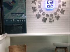 -50岚 鮮茶專賣連鎖(时代店)