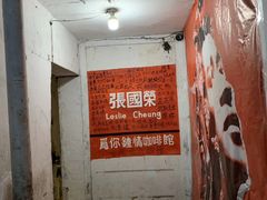 -为你钟情咖啡馆(春熙路太古里步行街店)