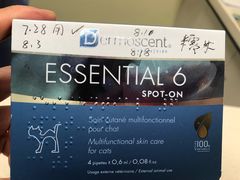 服务很周到-奈斯宠物医院·核磁CT·异宠专科·内镜(中南店)