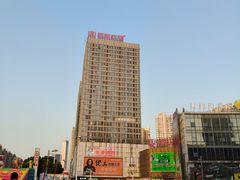 -长申超市(美食城店)