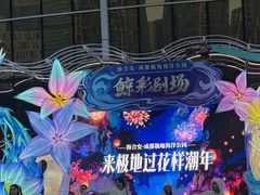-海合安成都极地海洋公园
