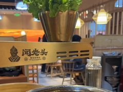 -闻老头·菊花炭烤肉(D11店)