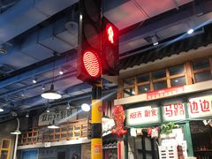 -马路边边串串香(双井直营店)