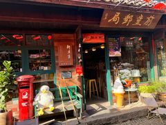 -新月集庭院咖啡馆(老邮局店)