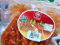 -青岛利群四方购物广场