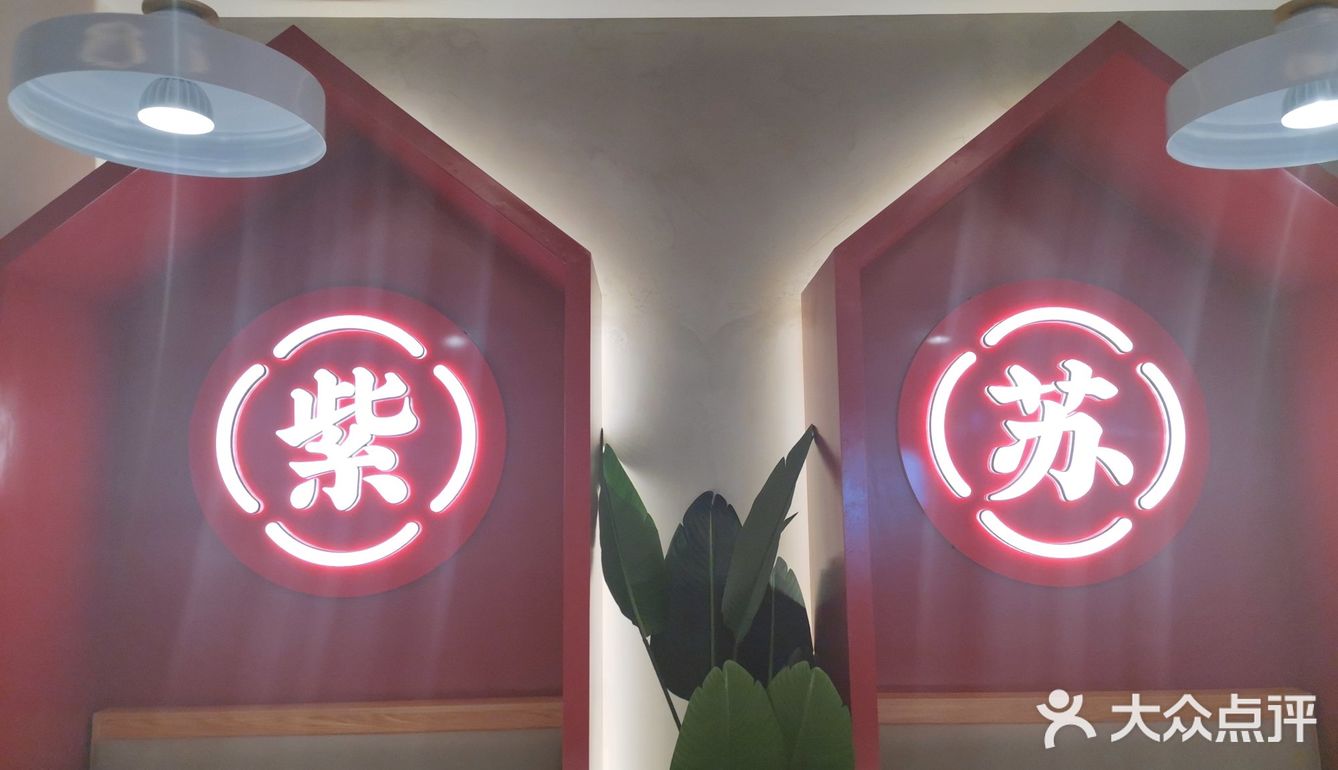 红红火火的装修再加上香气扑鼻的烤鱼