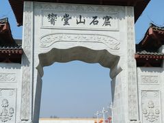 -响堂山石窟-北响堂山石窟