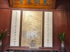 -天一阁博物院