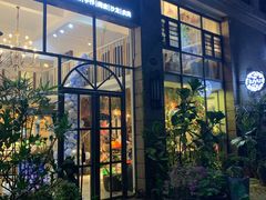 门面-花十悦·鲜花咖啡餐厅(振业城一期店)