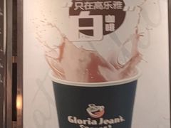 -高乐雅咖啡(宜山路店)