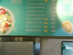 -Meal Salad米有沙拉(长泰广场店)