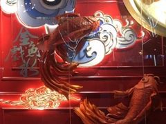 -德发长·花式蒸饺(大唐不夜城店)