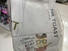 -麦尚心甜(北金鹰店)