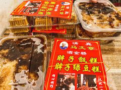 -马文章胖子甑糕(洒金桥店)