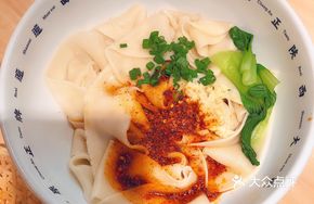 Bianbian Noodles