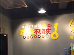 -不倒翁实景剧情密室逃脱(光明凤凰城站店)