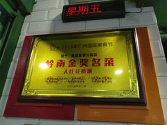 -食盈碗仔翅(星玺广场店)