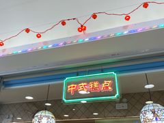 -芦庄子桂顺斋(和平路总店)