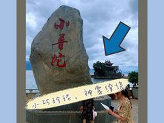 -小普陀