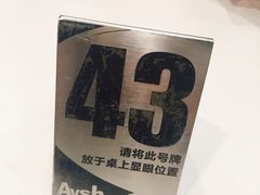 -艾薯夫妇Aysh(福田星河COCOPark店)